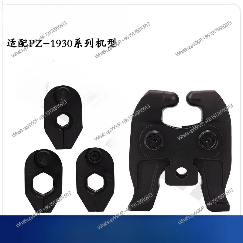 Hydraulic Pipe Pliers Pressing Pliers Dovetail Die Universal Electric Pipe Pressing Die 1930
