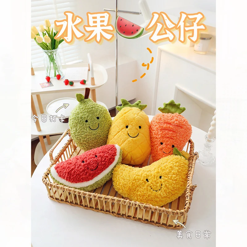 

Kawaii Plush Toy Stuffed Doll Vegetable Fruit Character Series Kids Birthday Gift Home Decor Party