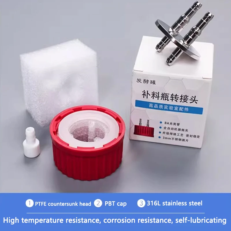 316L Stainless Steel Reagent Sample Injection Bottle Cap GL32 GL45 Screw Cap Lab Feed Bottle Adapter, Suitable for Fermenters