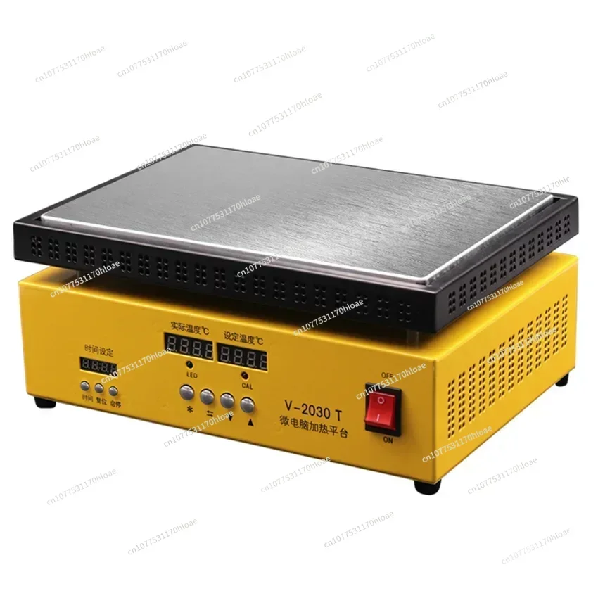 V-2030T LCD Seperator Heating Plate Station Electronic Heating Plate Preheating Station Mobile Phone Screen Repair Tools 1200W