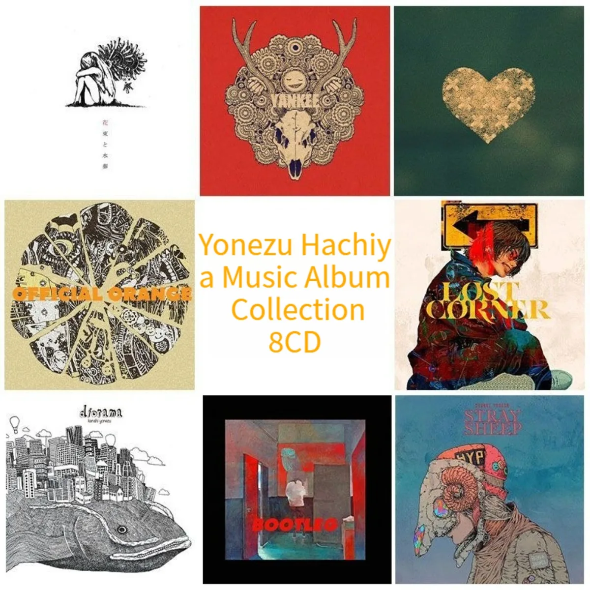 

Коллекция альбомов Hachiya на 8 CD: только диски, без обложек, lossless-аудио, цветные диски, японская J-pop, аниме, OST, игровая музыка, сборник CD