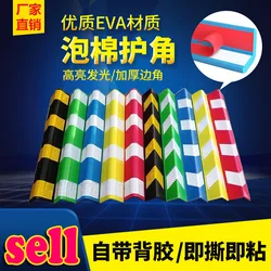 Garage anti-collision strip reflective strip basement right angle protection strip self-paste angle bar corner