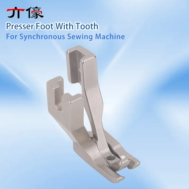Presser Foot Synchronous Car With Toothed Non Split Presser Foot Thick Material Sewing Machine Accessories