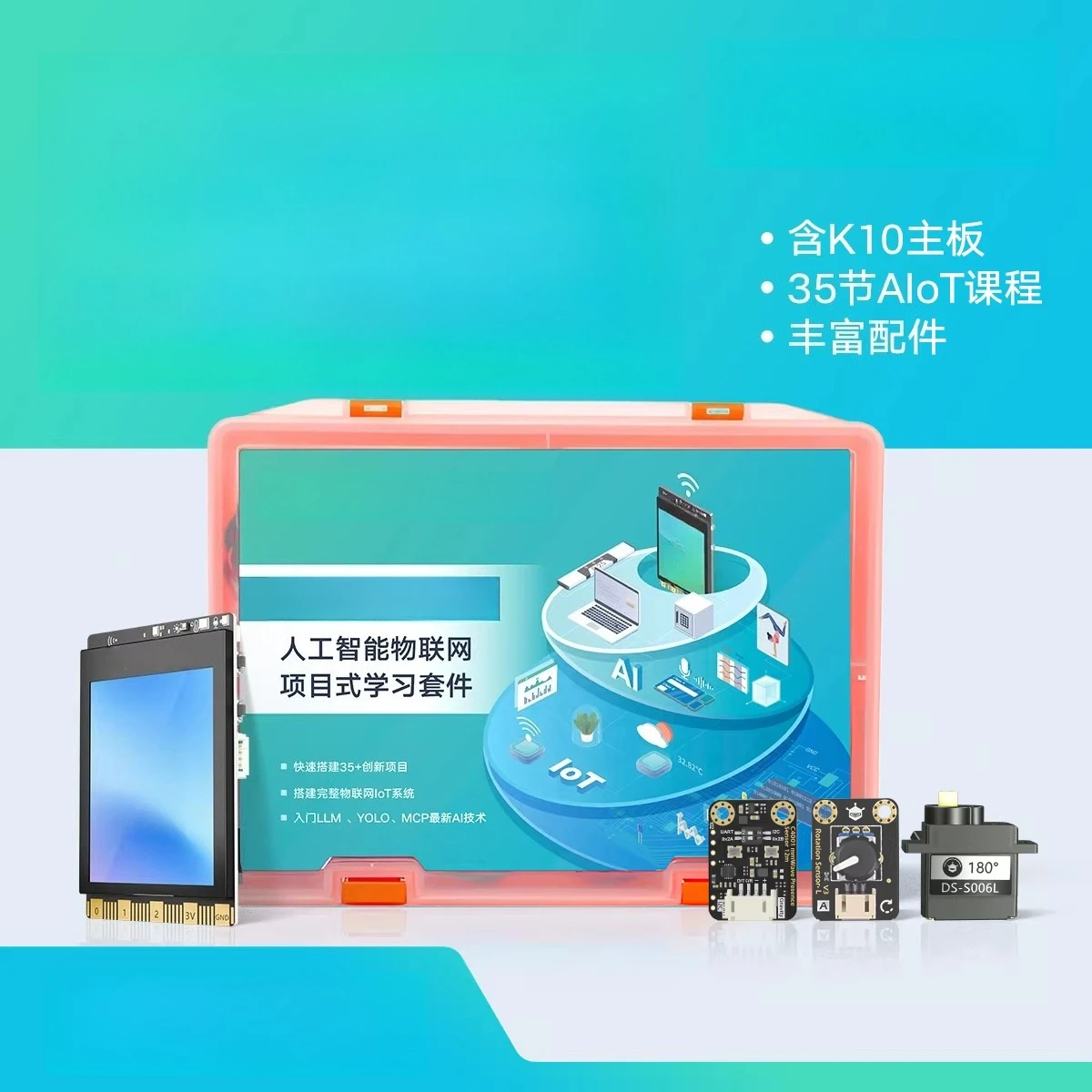 Programming Development Kit AI Development Board for Intelligent IoT Applications