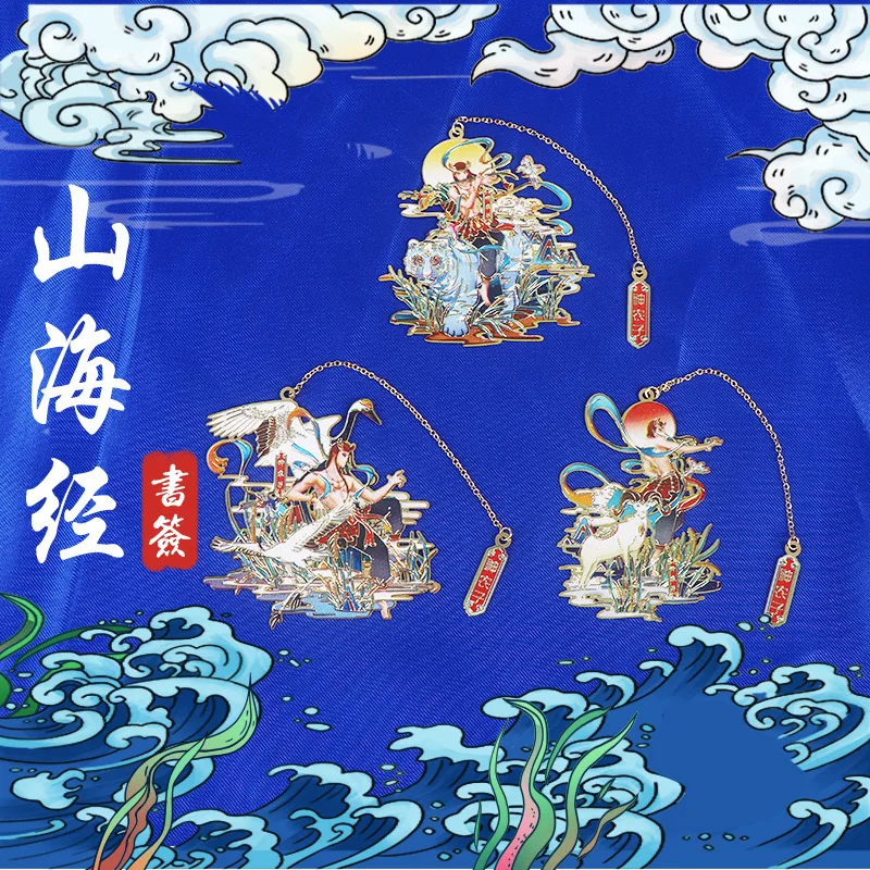 Chinese Style Shan … - image