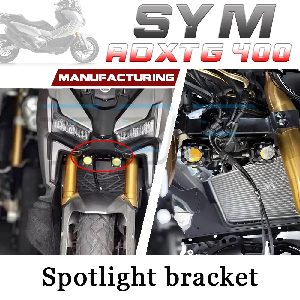 

Кронштейн для противотуманных фар SYM ADXTG 400, скрытый кронштейн для прожектора 400ADXTG 400 ADXTG adxtg400 400adxtg