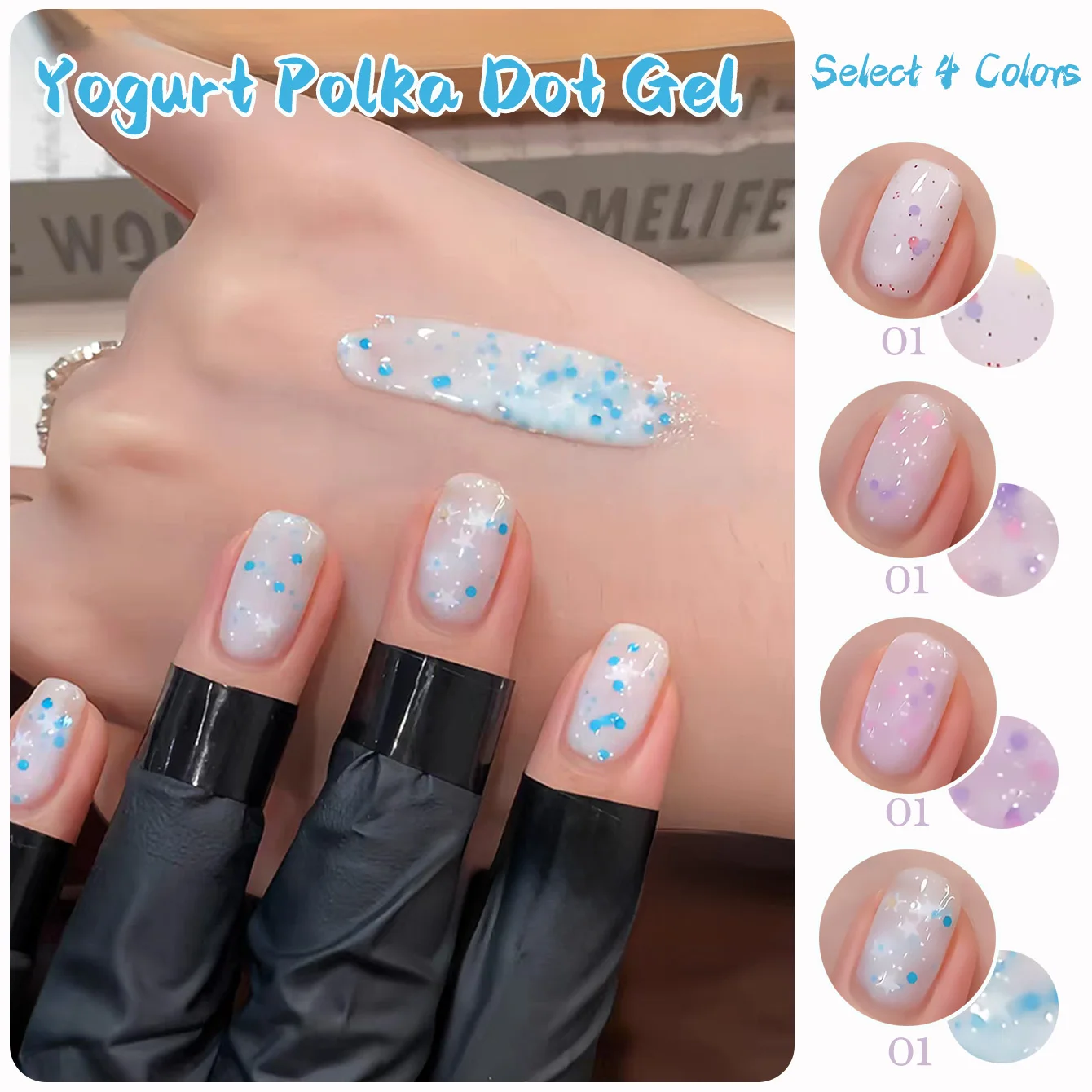 1pcs SHAKA Yogurt Dot Gel Nail Polish New Transparent Candy Round Light Tablet Daily Gentle Whitening Versatile Nail Supplies