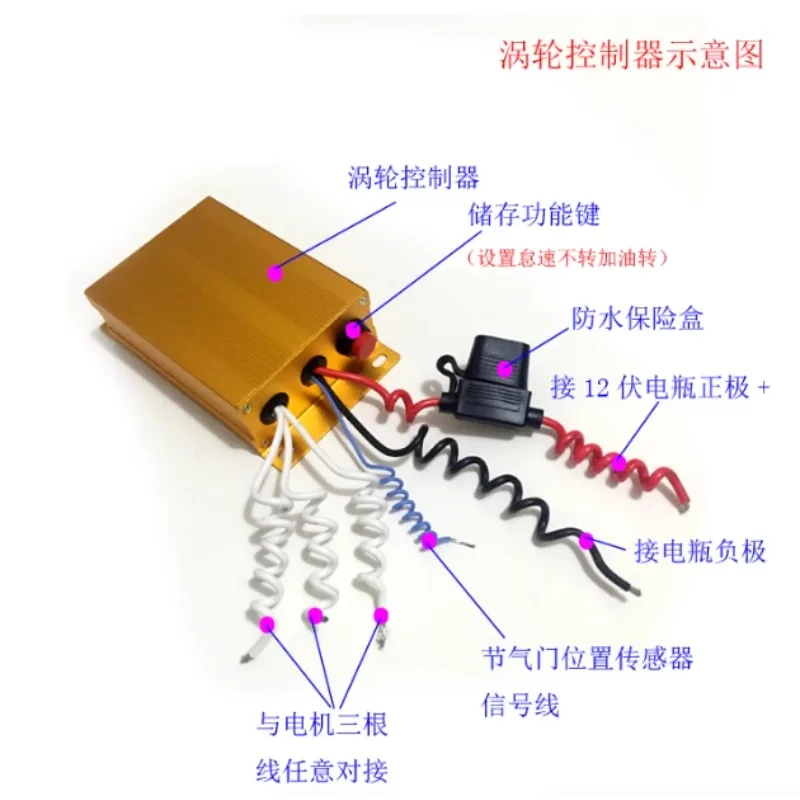 Electric Turbine Turbocharger - Car General Intake Modified Parts for Power Lift Performance Upgrade