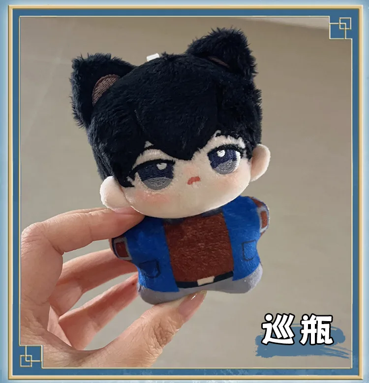 DAO MU BI J I W u X IE Zhang Qiling Plüschpuppe Schlüsselanhänger Riemen Anime Zubehör