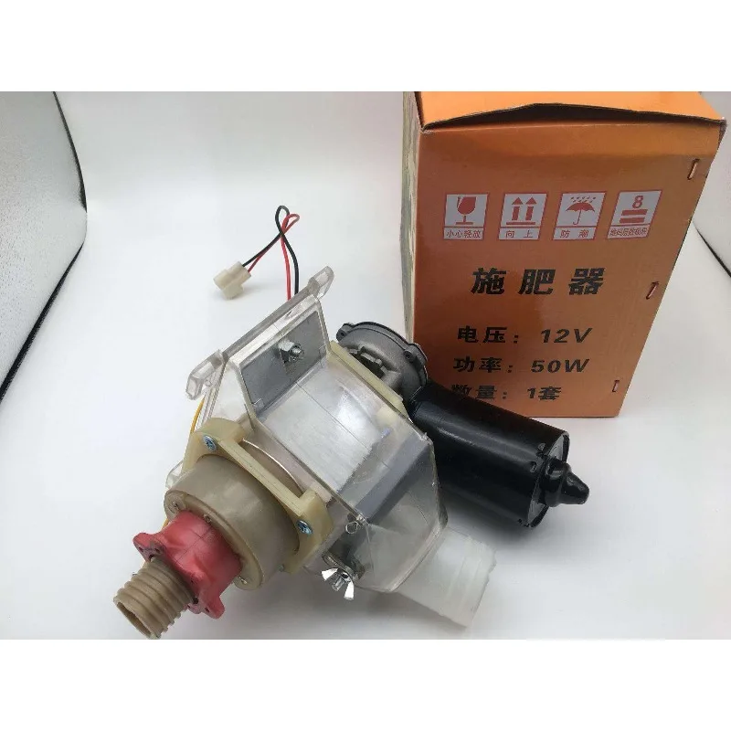 12V Electric Fertilizer Dispenser Box Seeder Accessory Discharge Port for Spreading and Feeding