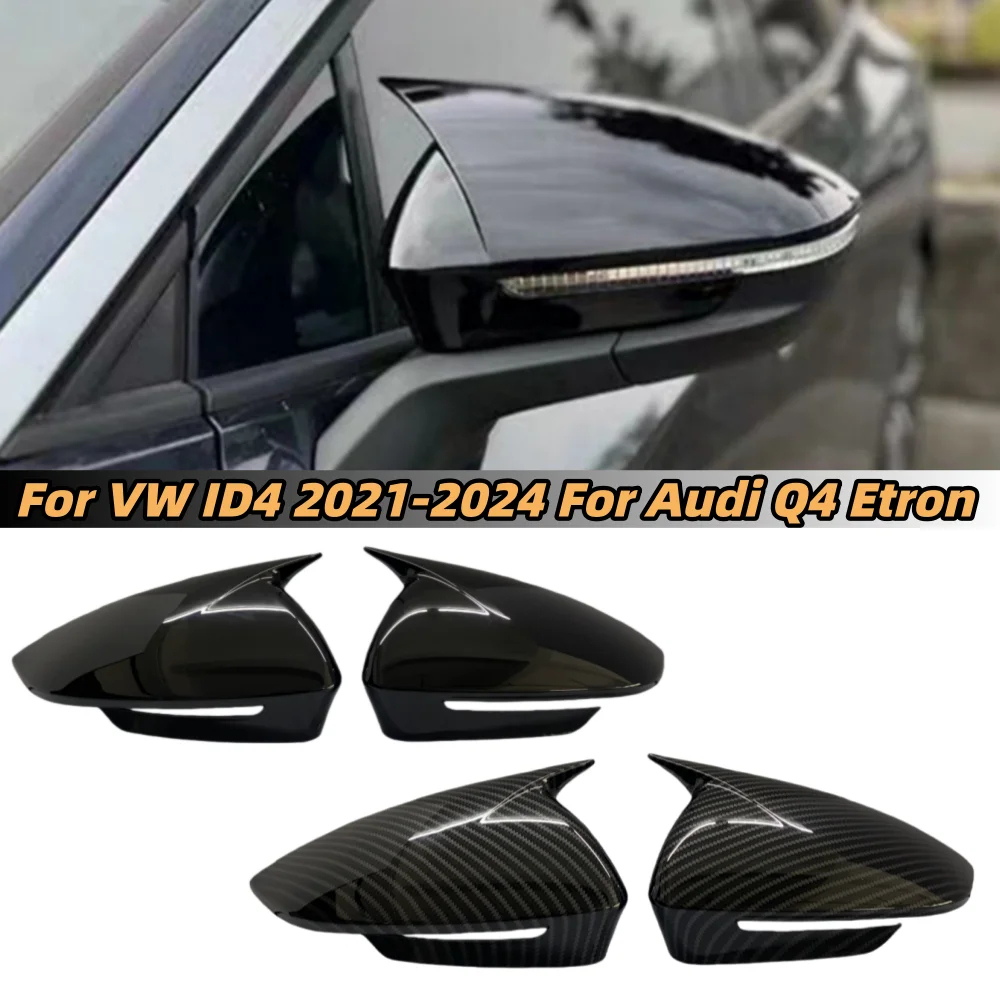 

For VW ID.4 ID.5 Electric Motor For Skoda Enyaq iV For Audi Q4 etron 2021-2024 Pair Car Side Wing Rearview Mirror Cover Caps