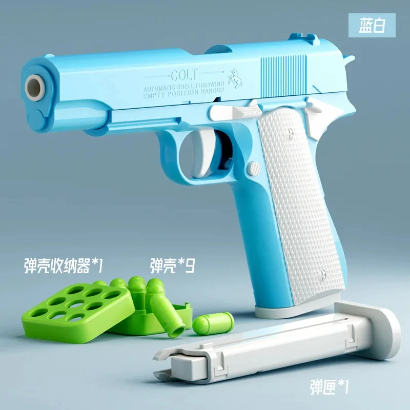 New Selling Carrot Gun 1911 Hand Grab toys Air-Hung Colt Model Decompression  Continuous Throwing Shell Children Toy