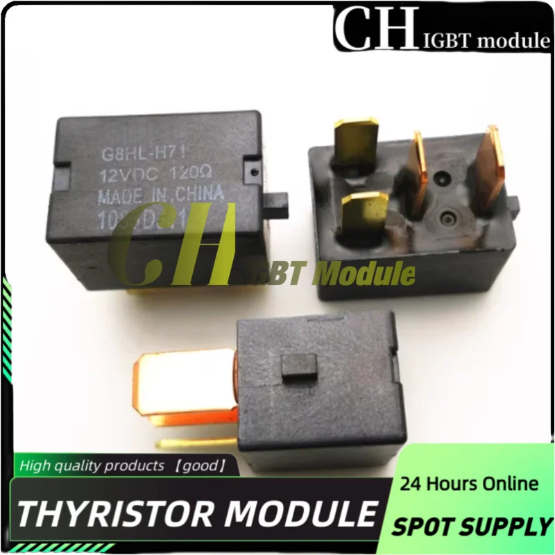 5PCS/LOT Air conditioning relay G8HL-H71-12VDC