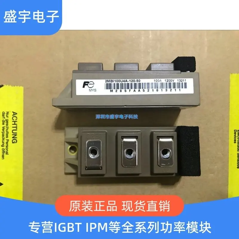 

2MBI100U4A-120-50 2MBI75VA-120-50 2MBI150U4A-120-50 150US-12