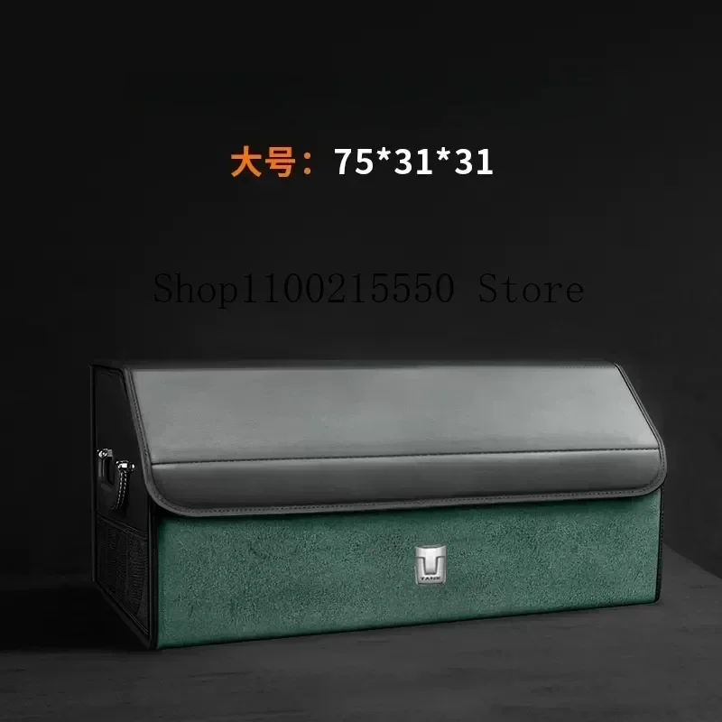 For Great Wall GWM Tank 300 400 500 Car Trunk Storage Box Fur Collapsible Automobile Interior Modification Protective Supplies