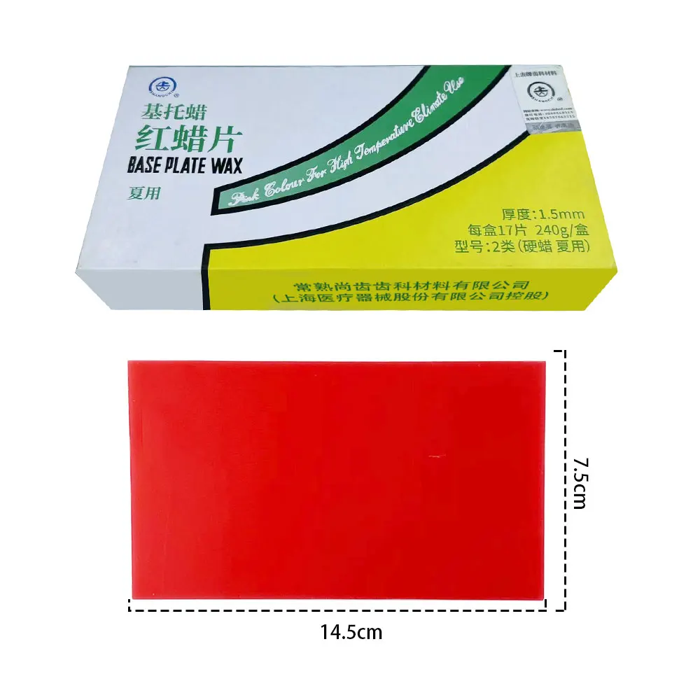 VV Dental Lab Base Plate Soft & Hard Red Dental Wax Sheets Dentist Auxiliary Material Thickness 1.3mm 2mm Teeth False Tool