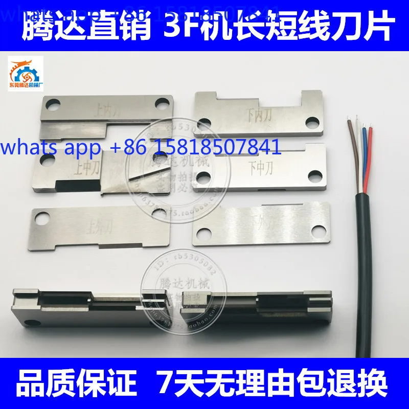 3F vertical machine peeling machine long and short blades, long and short wires cut and peel at one time