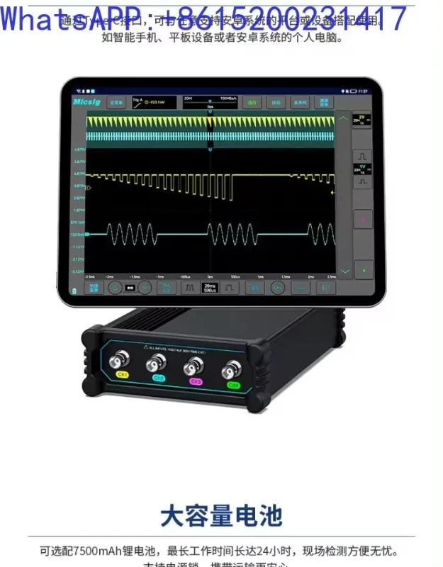 Oscilloscope Portable USB virtual oscilloscope 200M bandwidth can be connected to all Android devices