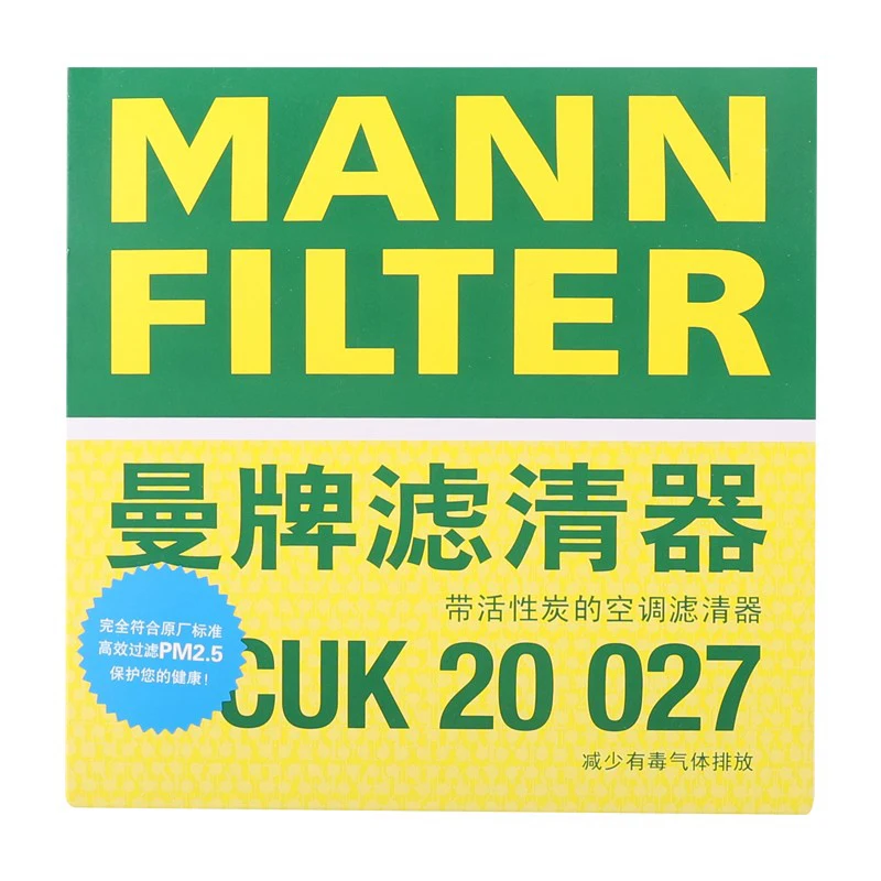 

MANNFILTER CUK20027, салонный воздушный фильтр для FORD(JMC) District 1,5 T 01,2019-EJS19G245AA