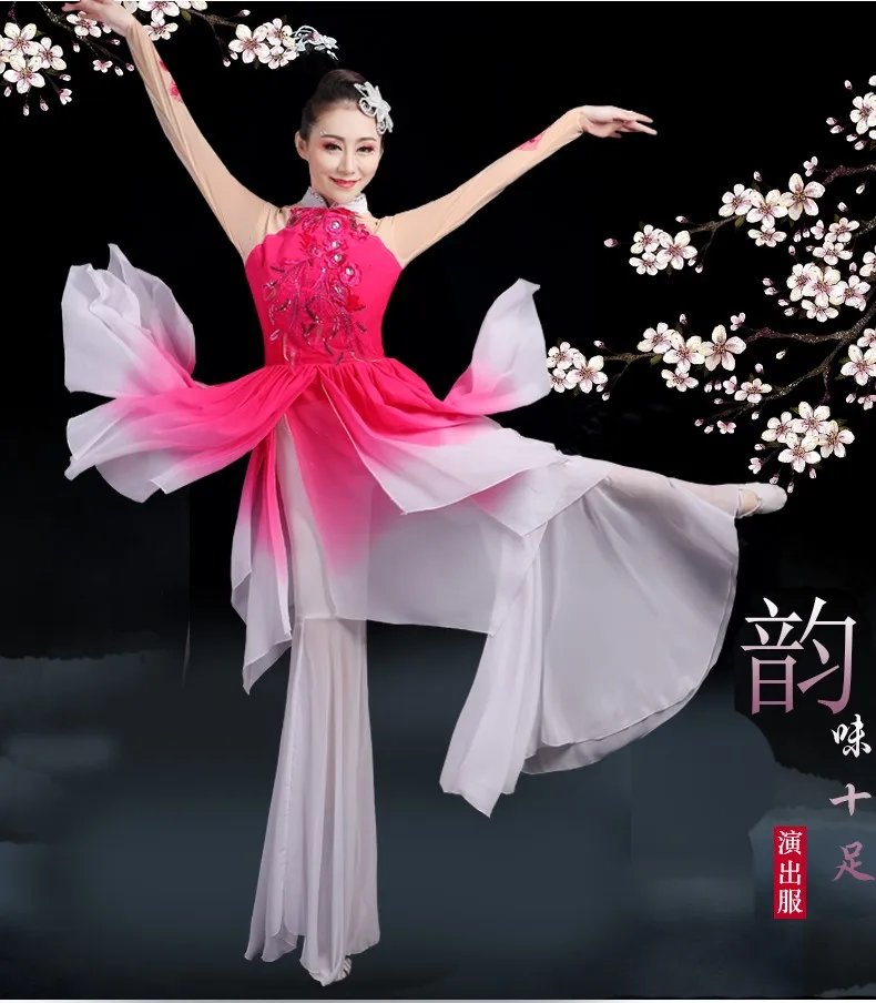 Traje de dança chinesa para mulheres, terno feminino, dança quadrada, vestido Yangko, nacional, performance clássica