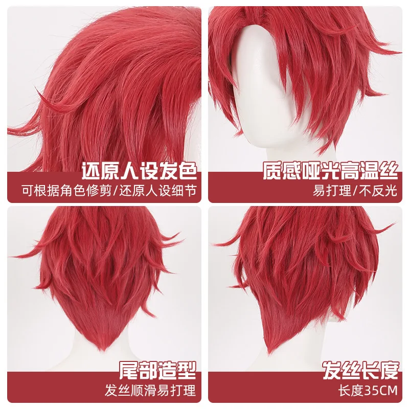 Peruca cosplay curta vermelha de anime |   Cabelo sintético resistente ao calor para personagens masculinos |   Inspirado pela aventura sobrenatural