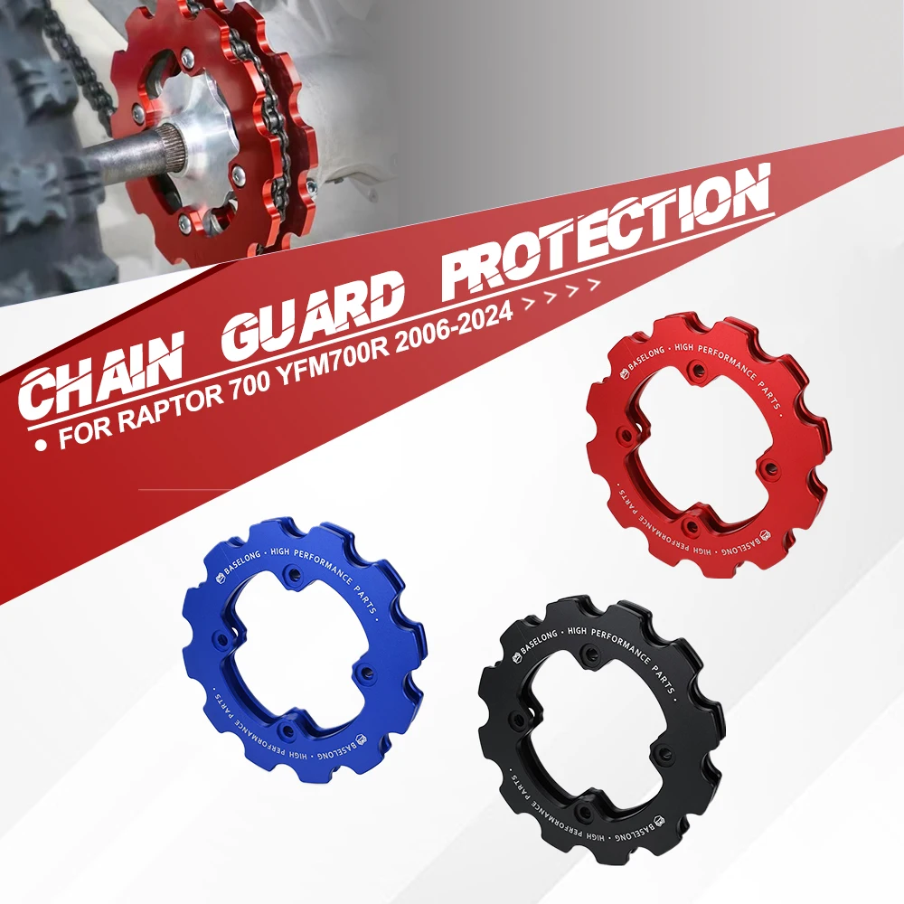 

Для Yamaha Raptor 700R YFM700R 2012-2024 Raptor 700 YFM700R 2006-2023 аксессуары ATV двойная защита звездочки защитная крышка цепи