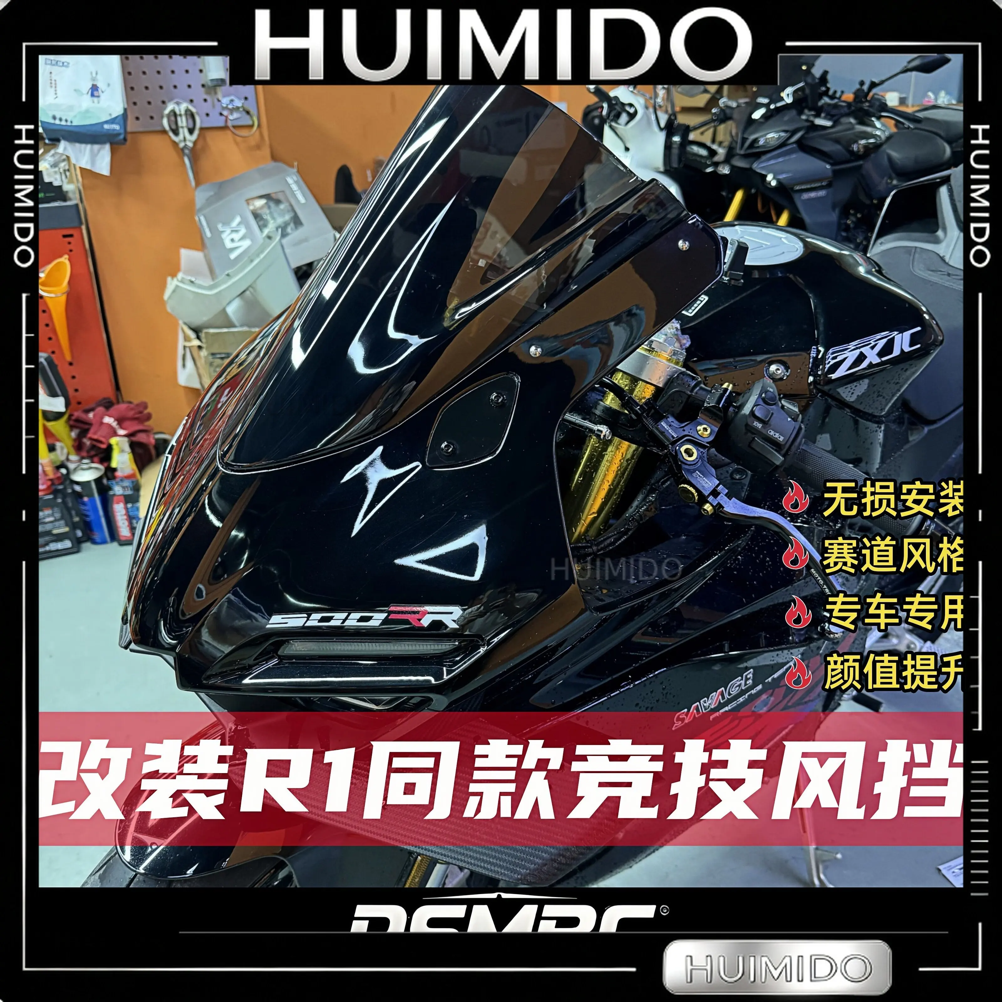 FOR is suitable for Zhang Xue 500RR modified competitive windshield  1 with the same windshield