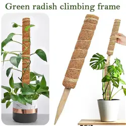 30cm/50cm Plant Climbing Coir Totem Pole Safe Gardening Coconut Stick For Climbing Plants Vines And Creepers Plant Support