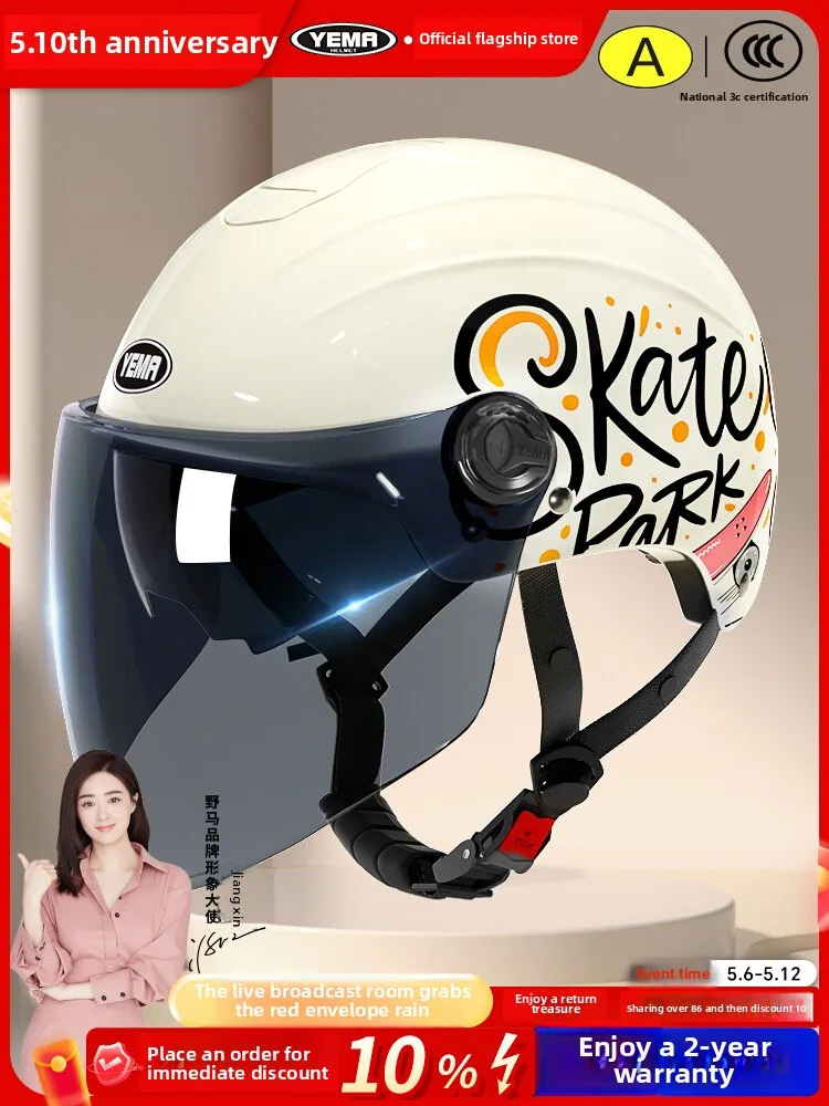 

Helmet electric vehicle women's four-season half helmet new national standard 3C certification men's battery car summer