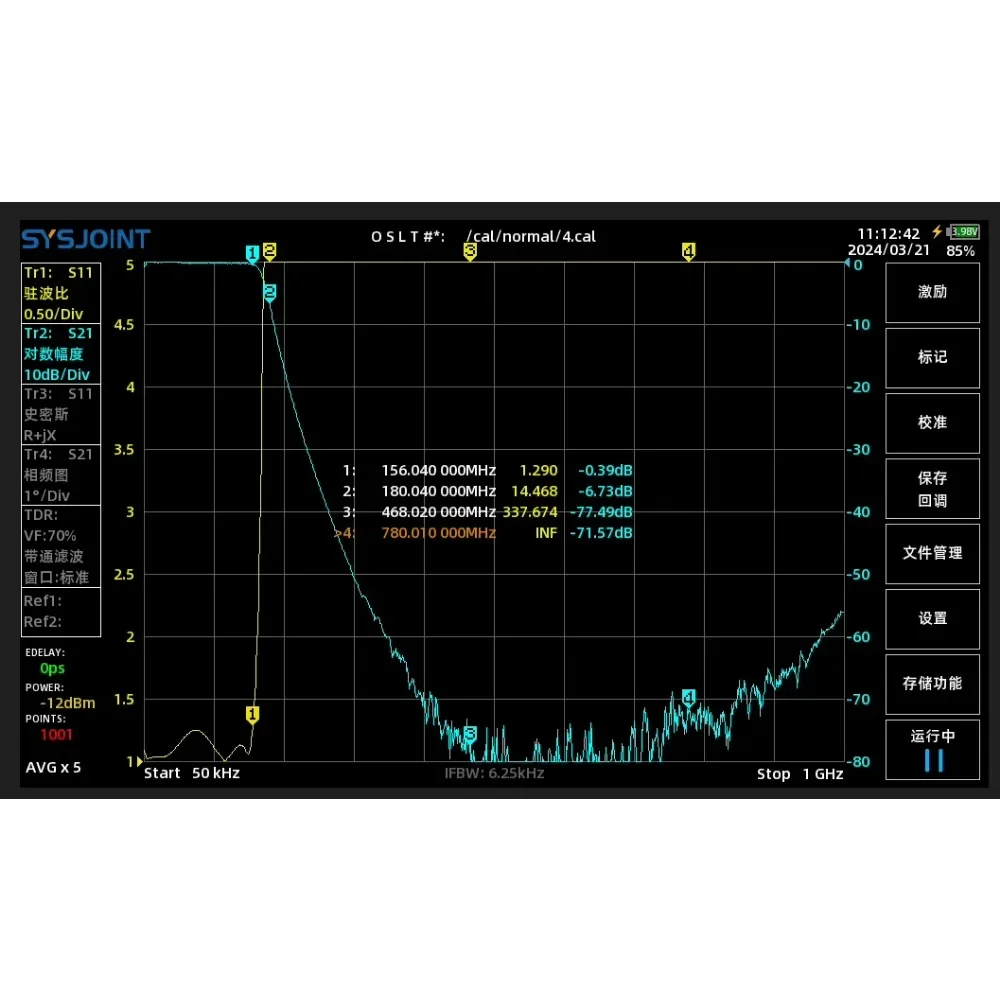 LPF-156 DC-156MHz 100W مرشح تمرير منخفض N المقعد الأم