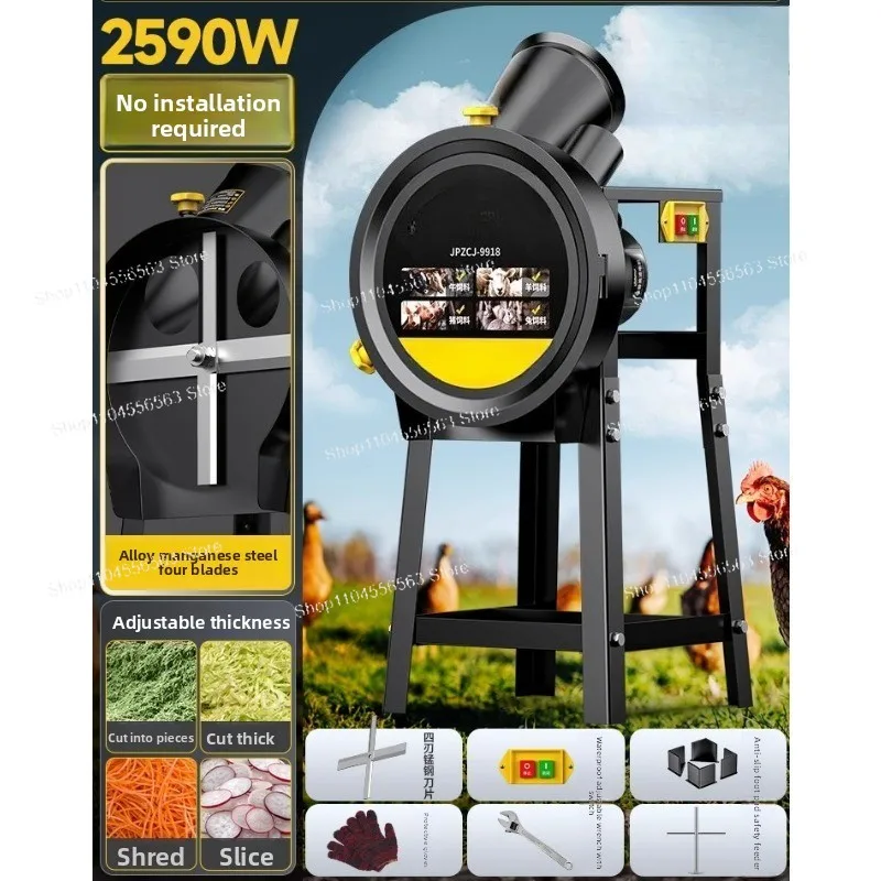 Home Backyard & Small Breeding Chopper – Mini Multifunctional Vegetable Grass Shredder for Chicken/Duck/Goose Feed