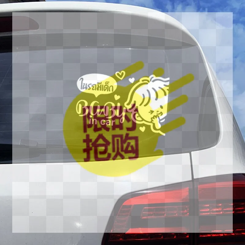 【CMO】Waterproof Baby In Car Car Sticker With Cute Cartoon Design And No Residue Adhesive Perfect For Family Car Rear Window