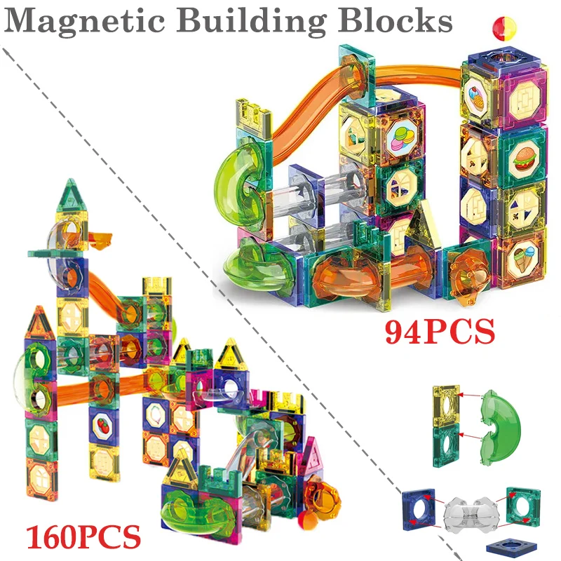 94 個/160 個 DIY 3D 磁気トラックビルディングブロックセットシュートボールラントラックパズルパイプラインおもちゃレンガ教育キッズギフト