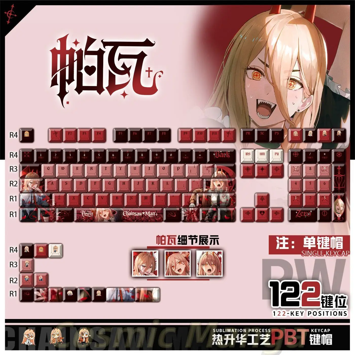 

122pcs Game Anime Reze Chainsaw Man Game Mechanical Keyboard Keycaps PBT Anime Accessory Cosplay Xmas Gifts Collection