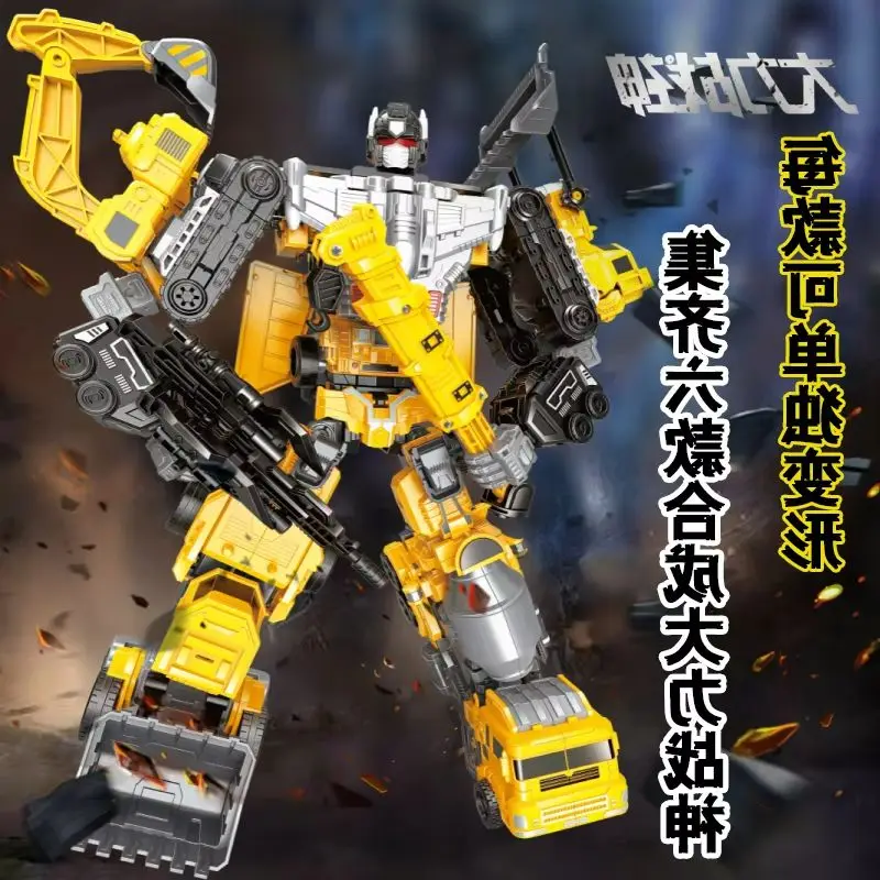 

Excavator deformation robot combined engineering vehicle assembly combination team model children's toy
