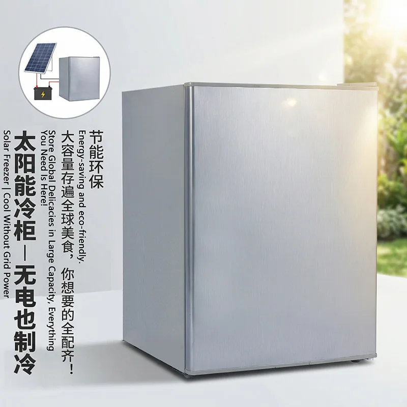 Solar refrigerator Refrigerated crisper Freezer Freezer Mini Small refrigerator Household commercial factory direct sales