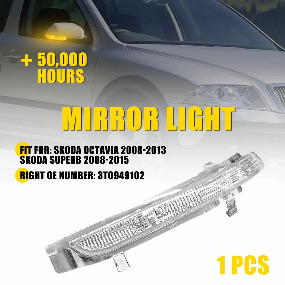 

1 шт. правый янтарный светодиодный светильник подсветки зеркала для Skoda Octavia 2008-2013, Superb 2008-2015, лампа для автомобильного зеркала 3T0949102