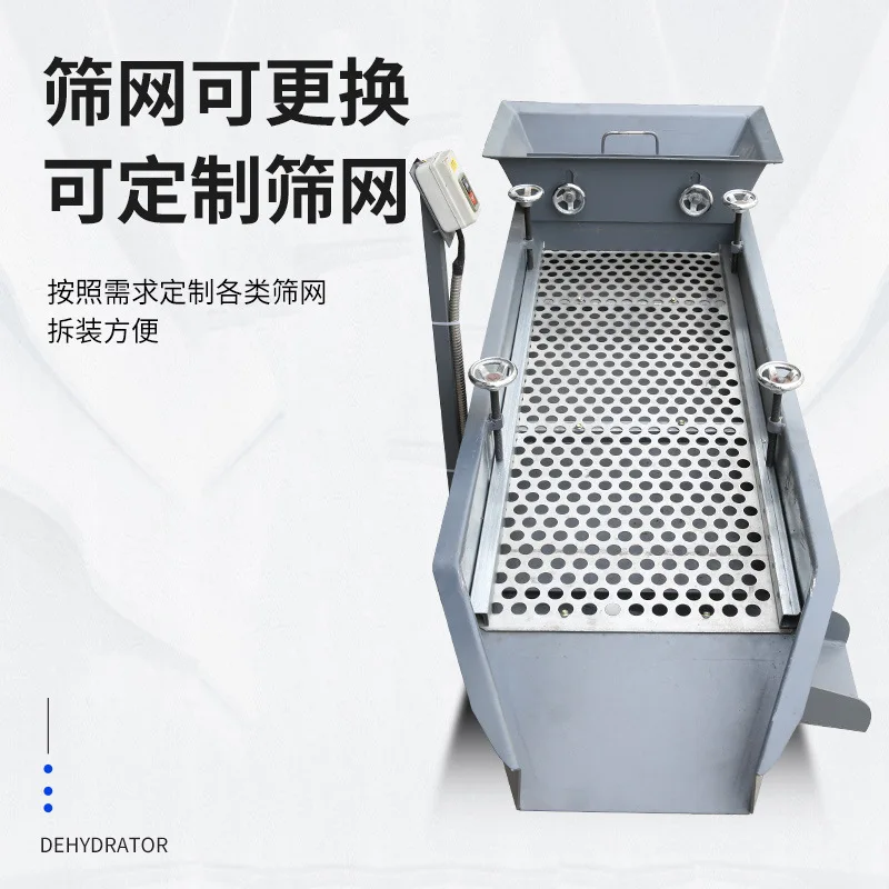 

Automatic feeder, hardware vibrating screen, food and medicinal materials sorting machine with electric vibrating screen, vibrat