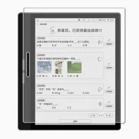 For Bigme B751C e-book protective film frosted film anti-reflective soft film explosion-proof film writing paper film