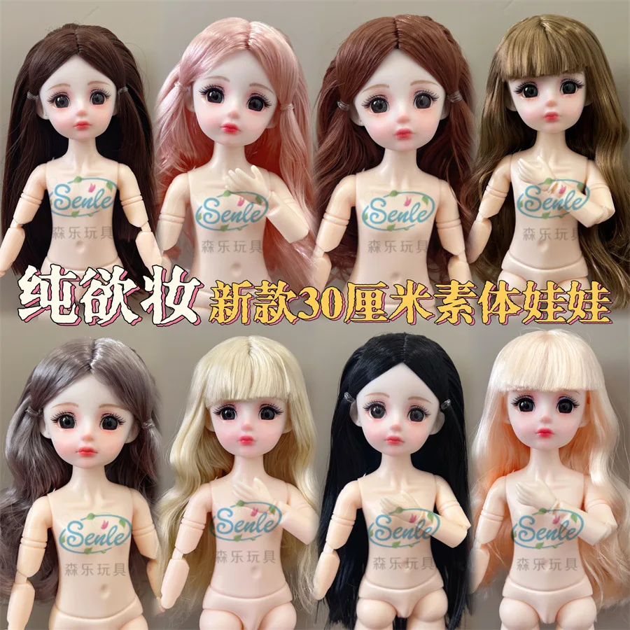 30cm 1/6 BJD Dolls Toys for Boy and Girl 20 Ball Jointed Swivel Naked Makeup Cartoon Doll for Girls Toys