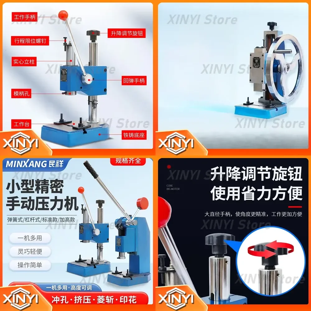 Hand Disc Type Manual Press for DIY Craft Tools Punching Machine for Airplane Hole Making Wrapping Paper Trimming Water Jet