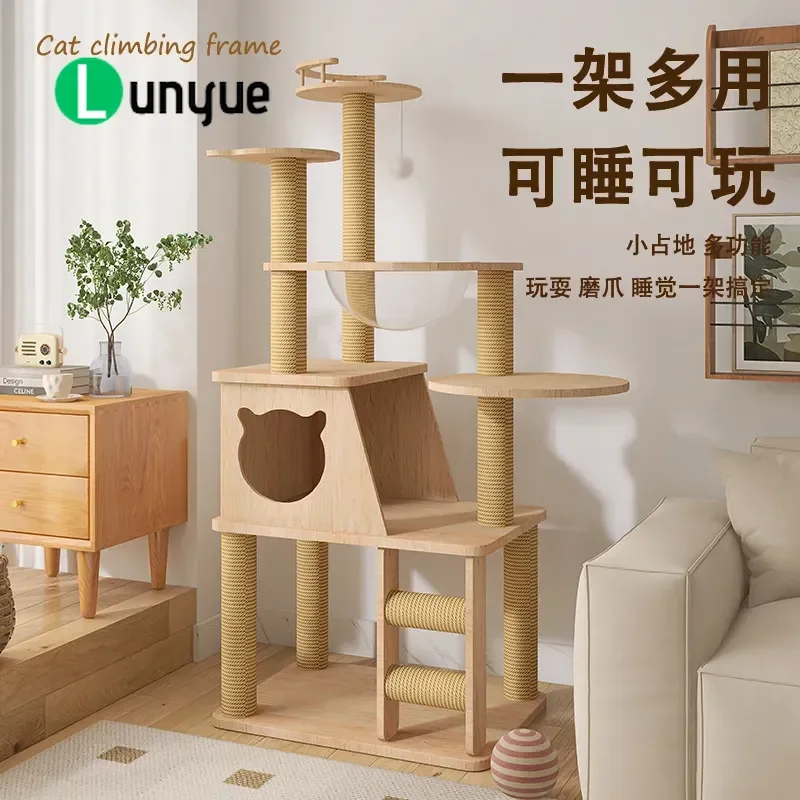 Small Solid Wood Cat Tree Multi Layer Jumping Platform with Litter Box Space Saving Compact Design Integrated Functional Pet