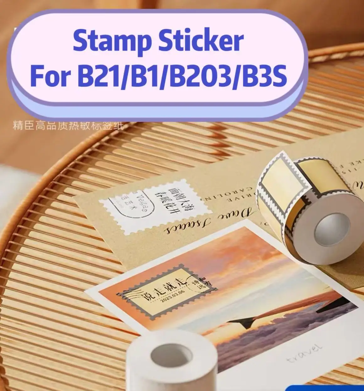 Niimbot b21/b3s/b1/b203 stempel aufkleber