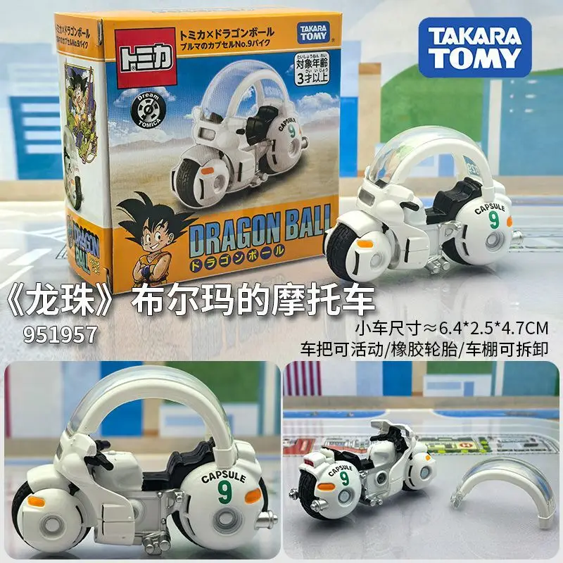 TOMY Takara Tomy Tomica Dream Car Dragon Ball Son Goku Kinto Un โลหะผสมของเล่น