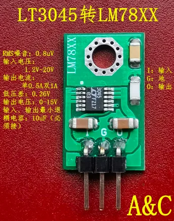 LT1963 -LM 7805 LM78XX Converter / Power Module Conversion