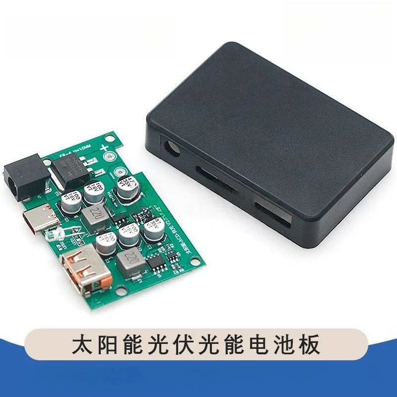 Solar photovoltaic solar panel voltage regulator controller USB charger module QC3.0/PD2.0 fast charging board