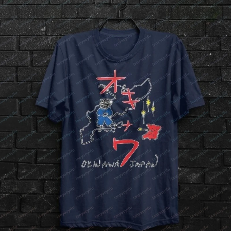 Kill Bill Beatrix Kiddo Shirt Okinawa Japan Kill Bill Beatrix Kiddo T-Shirt Japan Reise-T-Shirt Vintage Kultfilm-Fan-Geschenk – Detail 8