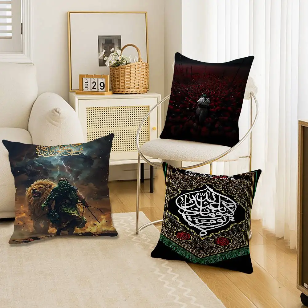 I-Imam H-Hussain Sh…