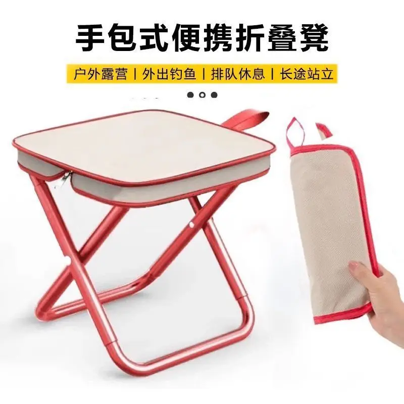 Outdoor folding chair portable small bench fishing chair ultra-light camping picnic queuing portable handbag stool small Mazar