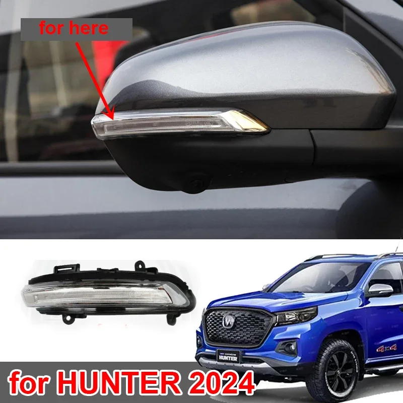 1pc for Changan HUNTER 2024 Reverse Mirror Turn Signal Lens Replacement Accessory Assembly F70